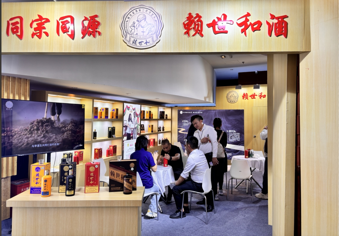 糖酒会访谈｜赖世和酱酒赖鹏飞：品质为王，文化为魂，引领酱酒新风尚