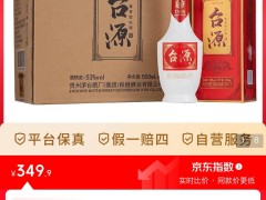 百元生死局：酱酒难以承受之“轻”？