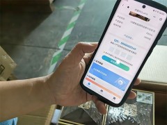 数字赋能仁怀酱香：一瓶一码筑信任，直播破圈焕产业活力