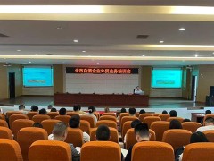 助力“酱酒出海”！这个培训会干货满满