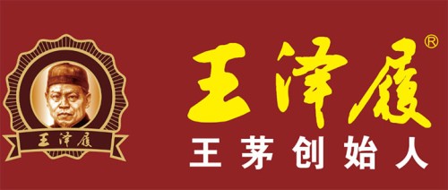 王泽履：百年王茅的嫡系传承与酱香复兴