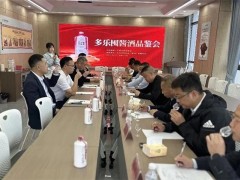 获仁怀酒协权威认证 民族酒业推出多乐囤酱酒 布局大众酱香赛道