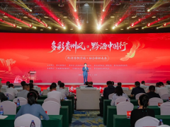 2026黔酒中国行北京站：茅台领衔酱酒矩阵，一场瞄准年轻人和新场景的“味觉突围”
