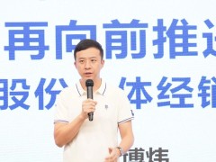 定调“拼³”战略路径，郎酒携手7000经销商打响下半年攻坚战