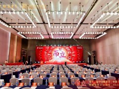 而立之年再出发：第十三届中国酣客节启幕，探寻长期主义新航向