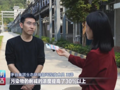 赤水河畔的循环账本：茅台把酒糟送进了生物制造链