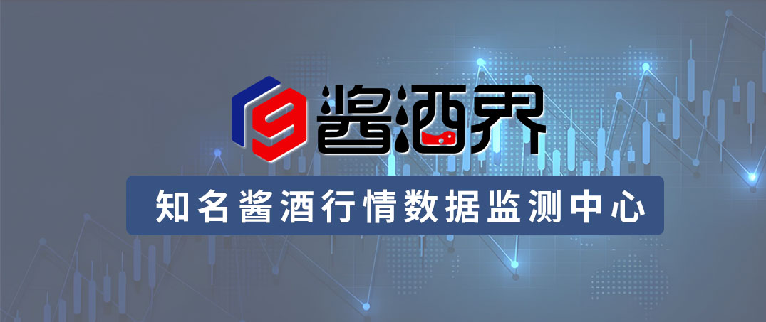 酱酒行情数据中心